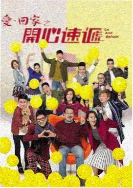 雪线之上 冒险剧情电影海报